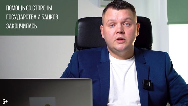 БАНКРОТСТВО 2021. Как изменится банкротство физических лиц в 2021 году? смотреть онлайн