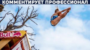 ОПАСНЫЕ НЫРЯНИЯ 2023 СРЕДИ ДЕВУШЕК - ВЕСЬ ЧЕМПИОНАТ МИРА