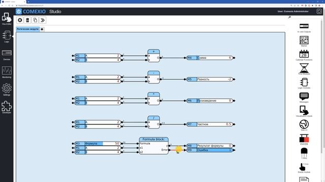 Математические логические модули