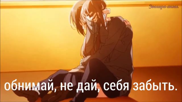 Вокалоиды - клип - конфеты и цепи - 💖не забывай меня 💖 ( субтитры ) смотреть онлайн