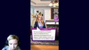 CHAPTERS ▶ПРОТИВ СВОДНОГО БРАТА ПРОХОЖДЕНИЕ ▎ГЛАВА 19💎▎ОПЯТЬ ЭТОТ СВОДНЫЙ БРАТ 👿