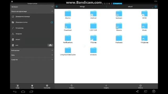 Быстрая установка кэша BlueStaks смотреть онлайн