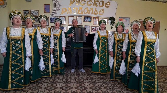 " Колхозная" исп. " Русское раздолье" смотреть онлайн