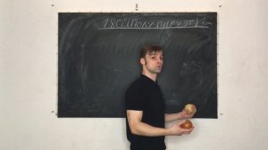 Урок 64. 180 - полупируэт. Жонглирование 🤹♂️ Павел Горский.