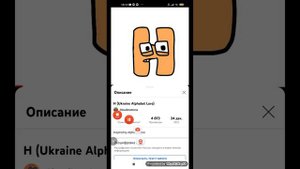 русский алфавит лор но украинский минус Ю и Я