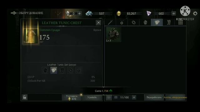 Shadow Hunter #2 игра файтинг РПГ бесплатная смотреть онлайн