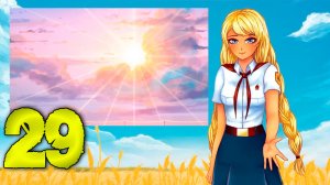 Возвращение Семена или орден Совенка (БЛ) #29 Разговор по душам