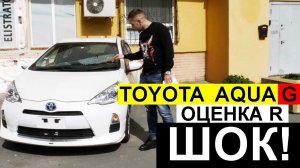 Авто из Японии - обзор оценки R на TOYOTA AQUA 2014 G