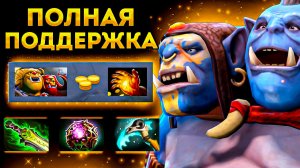 ✅КАК ИГРАТЬ НА ОГР МАГЕ🔥▶ ГАЙД НА OGRE MAGE DOTA 2💥