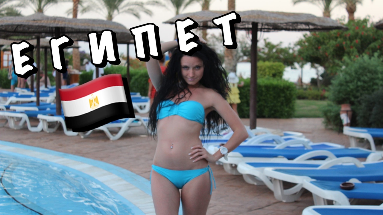 #1 Отель Royal Grand Sharm || Территория отеля || Чем кормят || Красное море