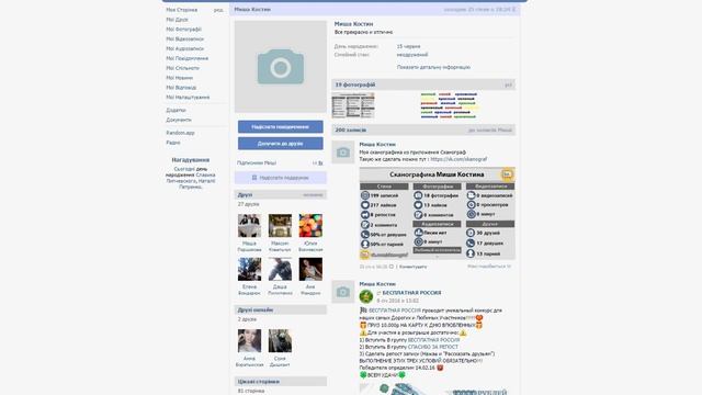 Результаты розыгрыша - Чехол для наушников смотреть онлайн
