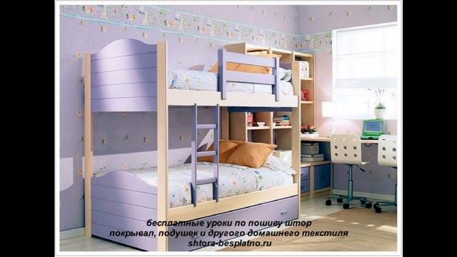 Оригинальные интерьеры детской комнаты для двоих детей смотреть онлайн