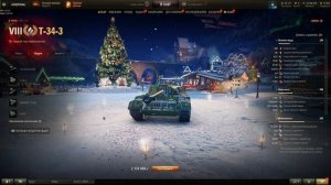 ЛУЧШИЕ ТАНКИ 8 УР ЗА БОНЫ | КАКИЕ ТАНКИ КУПИТЬ ЗА БОНЫ В 2023