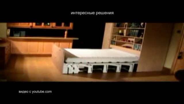 Интересные решения смотреть онлайн