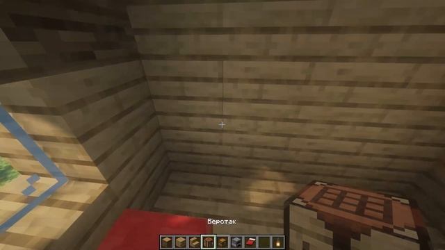Самый простой начальный дом в средневековом стиле в MINECRAFT смотреть онлайн