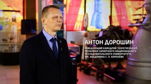 Антон Дорошин о дальнем космосе, черных дырах и Волосах Вероники