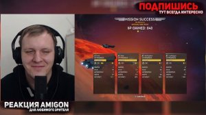 Герой /Helldivers | Реакция на Дениса Карамышева