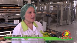 Хлебозавод