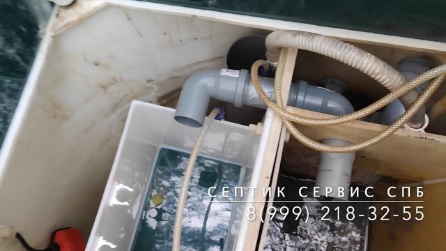 Ремонт септика Биодека (из самотечной в принудительную) Ремонт автономной канализации
