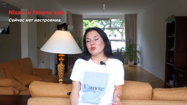 Сербский сленг. FAZON смотреть онлайн