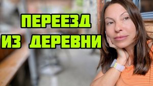 Как живу в Швейцарии?Цвайзиммен новая остановка