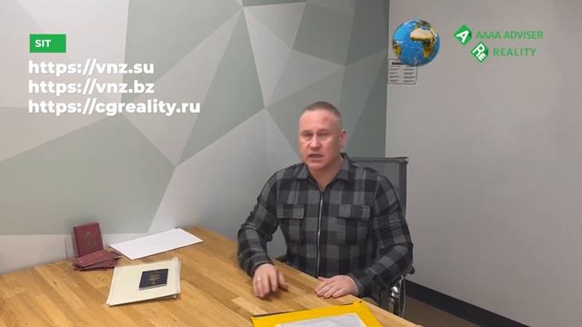 Выдача Паспортов и Гражданства Антигуа и Барбуды. Инвестиционное Гражданства! 14.02.2022 смотреть онлайн