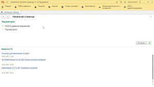 Как в 1С 8.3 УТ 11 сформировать заказы поставщикам по минимальным ценам