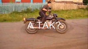 стант на вояке Урале(Ural)