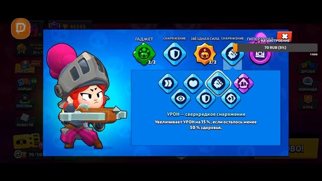 ?ДНЕВНОЙ СТРИМ?|?ИГРАЮ С ПОДПИСЧИКАМИ?|?СТРИМ БРАВЛ СТАРС?