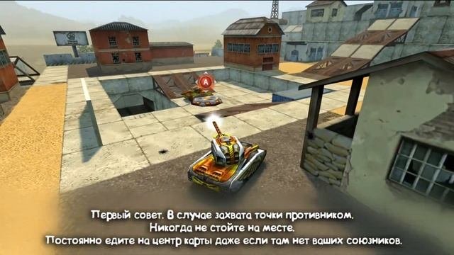 [Советы] Как быстро прокачаться?!