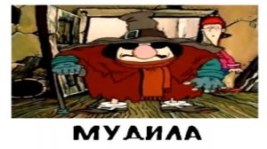 мем про Остров Сокровищ, но это видос