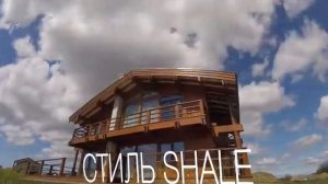 Фахверковые деревянные дома - Промстройлес