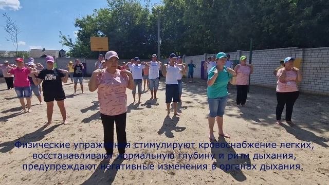 В здоровом теле, здоровый дух