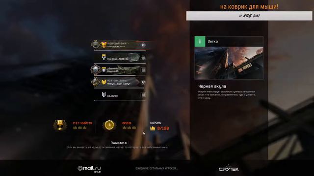 игра просто так и набивание ХМ-8 смотреть онлайн