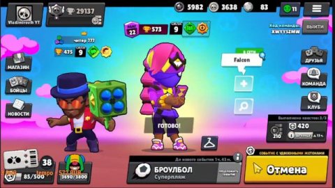 Вечерний бравл #бравлстарс