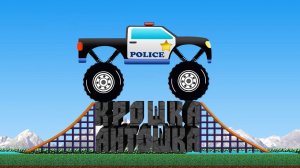 Полицейская Машина Монстр Трак | МУЛЬТИК Конструктор | Police Car Monster Truck