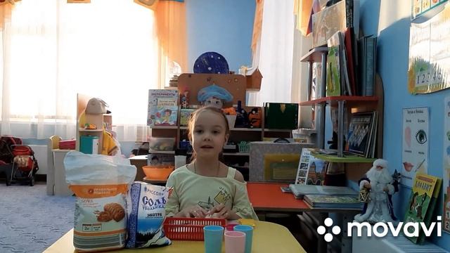Учимся замешивать соленое тесто