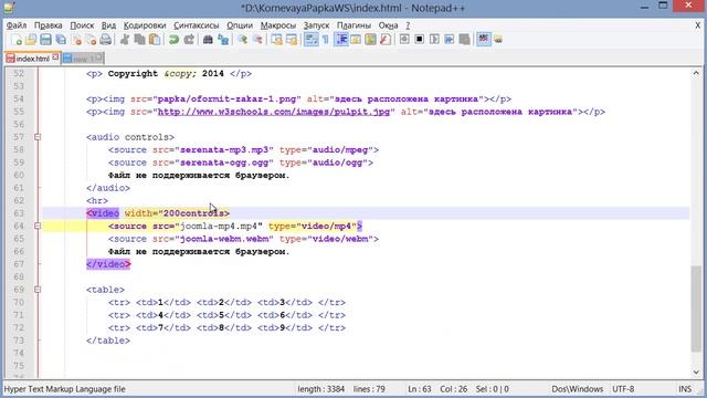 Работа с таблицами в HTML (Основы HTML и CSS) смотреть онлайн