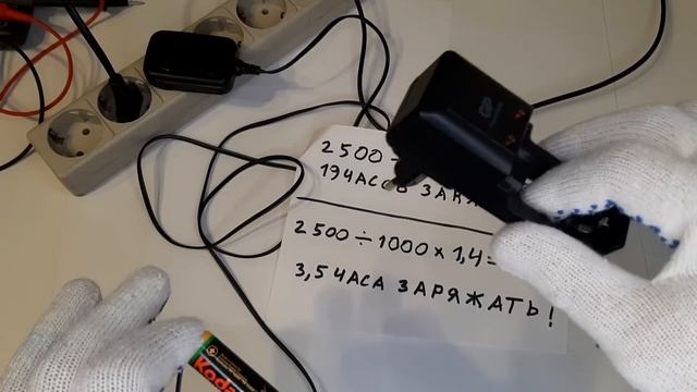 Восстановление пальчиковых аккумуляторов, быстрая и медленная зарядка.