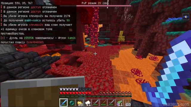 РАЗВИТИЕ НА СЕРВЕРЕ МАЙНСКАР С НУЛЯ НУ ЧТО СЕРВ ЗАХВАТ???? смотреть онлайн