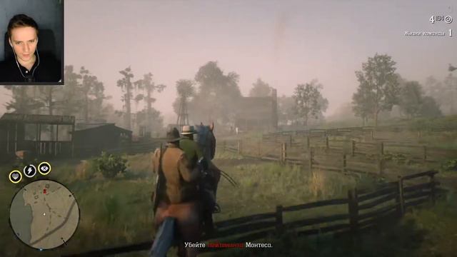 Red Dead Online 4 Нашел себе девушку! Конец сюжета в бете