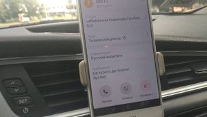 Яндекс такси. Новое требование - русский водитель