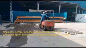 Водитель вилочного погрузчика Хели 20 обучение на права / Vilochnyi pogruzchik heli 20 obuchenie