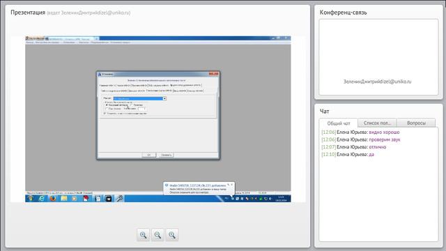 Безналичный расчет эквайринг Сбербанка, Авториз смотреть онлайн