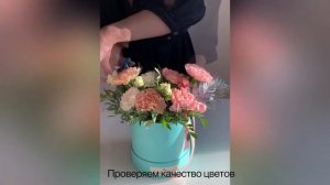 Как ухаживать за цветами в коробке