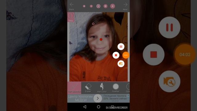 Посмотрите рекомендуй Короче я буду себе красить волосы смотреть онлайн