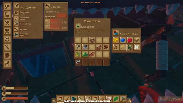 Raft. UPDATE 12: The Second Chapter - Out NOW! Строим плот и лутаем острова смотреть онлайн