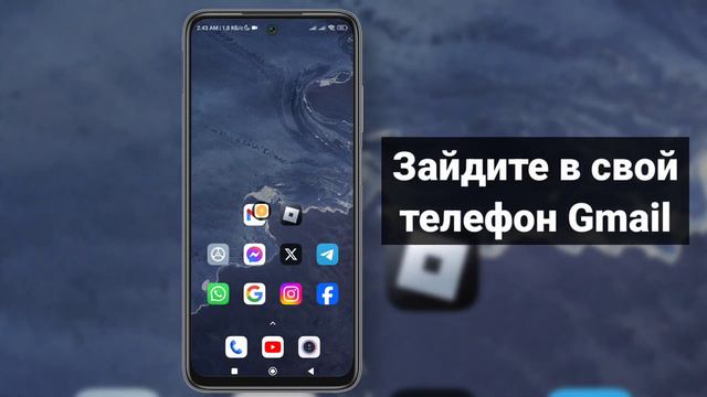 Как посмотреть пароль Roblox, если вы его забыли Посмотреть пароль Roblox смотреть онлайн