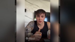 Солярчин орет на Катю. Причина расставания Солярчина с Катей💔