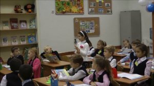 Первый урок в первом классе